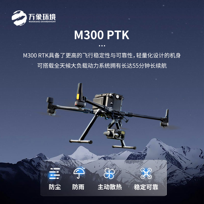 ??無人機(jī)el檢測(cè)儀有什么作用呢？