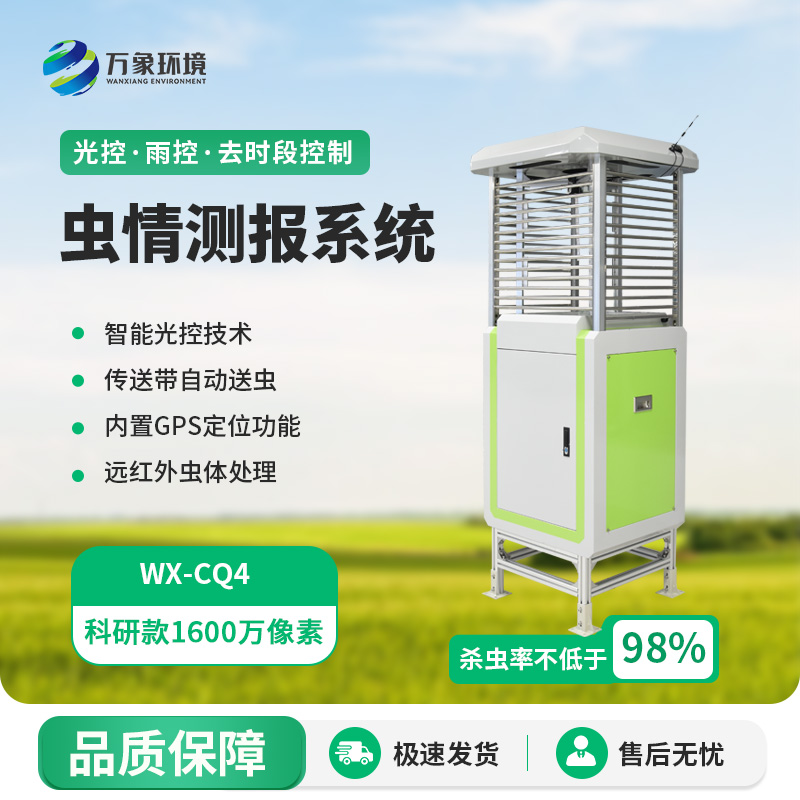 ??林業蟲情監測系統：如何精準防控森林病蟲害？